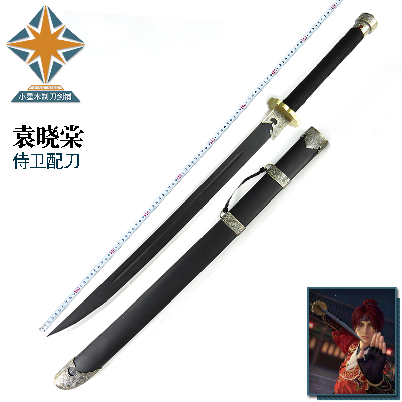 Film and television stage practice performance guard saber embroidered spring wooden knife COS animation film and television props weapon wooden knife wooden