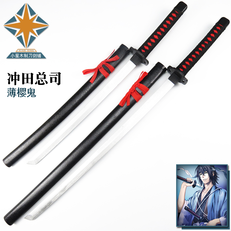 cosplay Cartoon Props Universal Wood Knife Thin Sakura Weapons Okinawa Total Division Pecutters New Fabrication Wooden