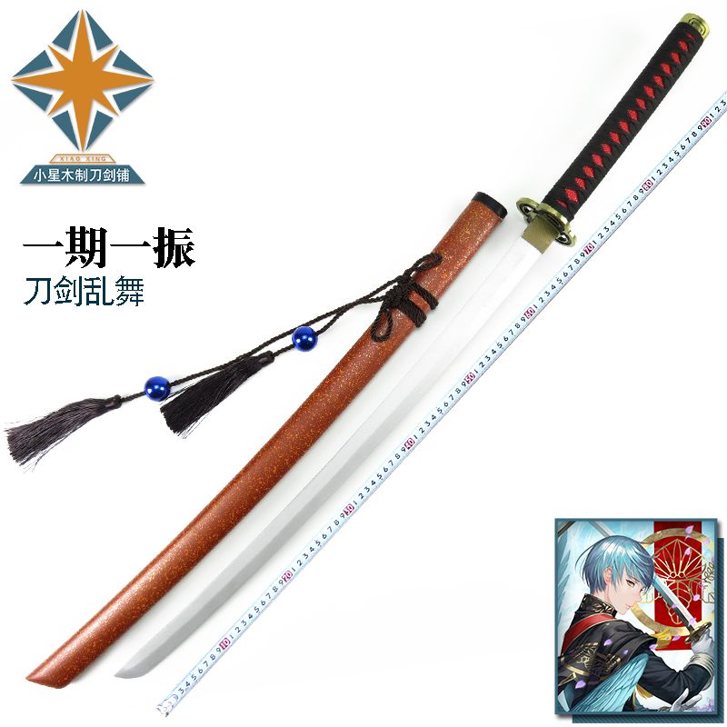 Knife Sword Mess Dance Too Knife Phase One of the Armament Knife Cosplay Cartoon Prop Wood Knife Wood Cutting Edge