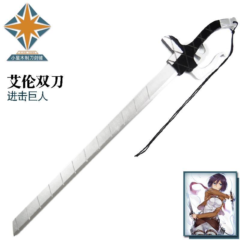 The Incoming Giant Arms Cos Prop Survey Regiment Allen Triple Gasawara Long Livel Double-Knife and Bamboo Wood System