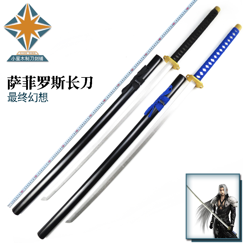 Big long knife cosplay anime props 