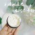 Authentic Xiluo Running Cream Dưỡng ẩm chống tia cực tím Làm sáng màu da Bà bầu Mụn trứng cá kem che khuyết điểm cho da dầu Sun màn hình / Pre-Make-up