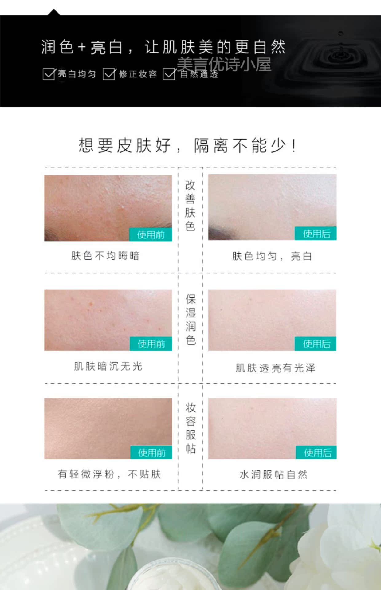 Authentic Xiluo Running Cream Dưỡng ẩm chống tia cực tím Làm sáng màu da Bà bầu Mụn trứng cá kem che khuyết điểm cho da dầu