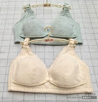 Pregnant Woman Sleep Underwear Breastfeeding Bra Coalestation Without Steel Ring Postpartum Breastfeeding Front Open Buttoned Bra Pregnancy Cotton