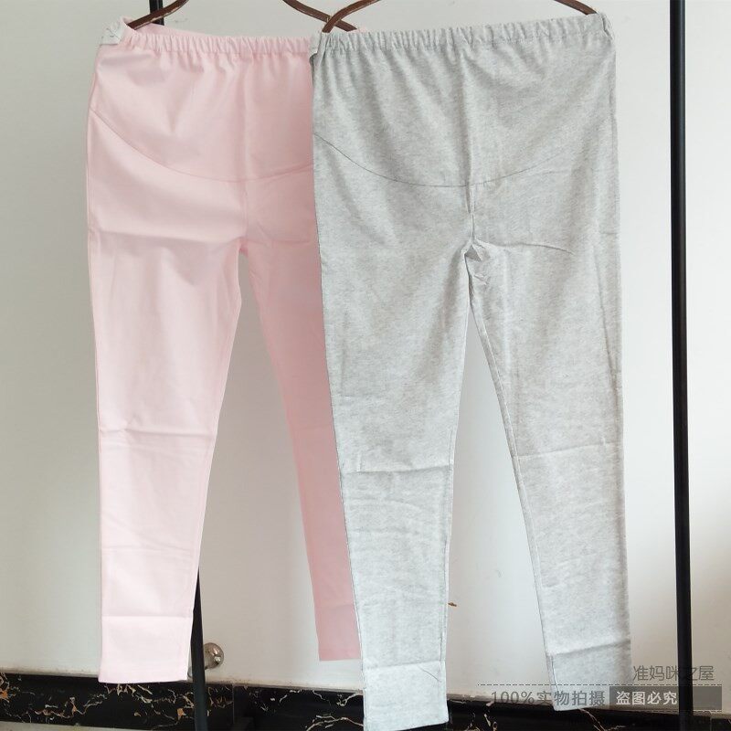 Special offer for pregnant women sanitary pants cotton belly line pants pregnant women adjustable belly cotton pajamas pants household clothing