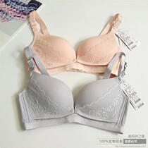 Princess Ting breast-feeding bra pregnant womens underwear bra No steel ring comfortable and antibiotic-free breast feeding pregnancy coaling thin TW1905