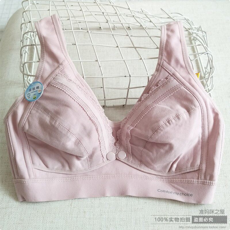 Maternity sleep underwear Nursing bra Gathered without rims Postpartum nursing front button bra Pregnancy cotton