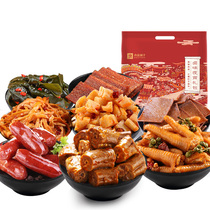 BESTORE Shop Braised snacks gift pack 405g box sausage duck duck neck cooked food Bulk casual snacks gift box