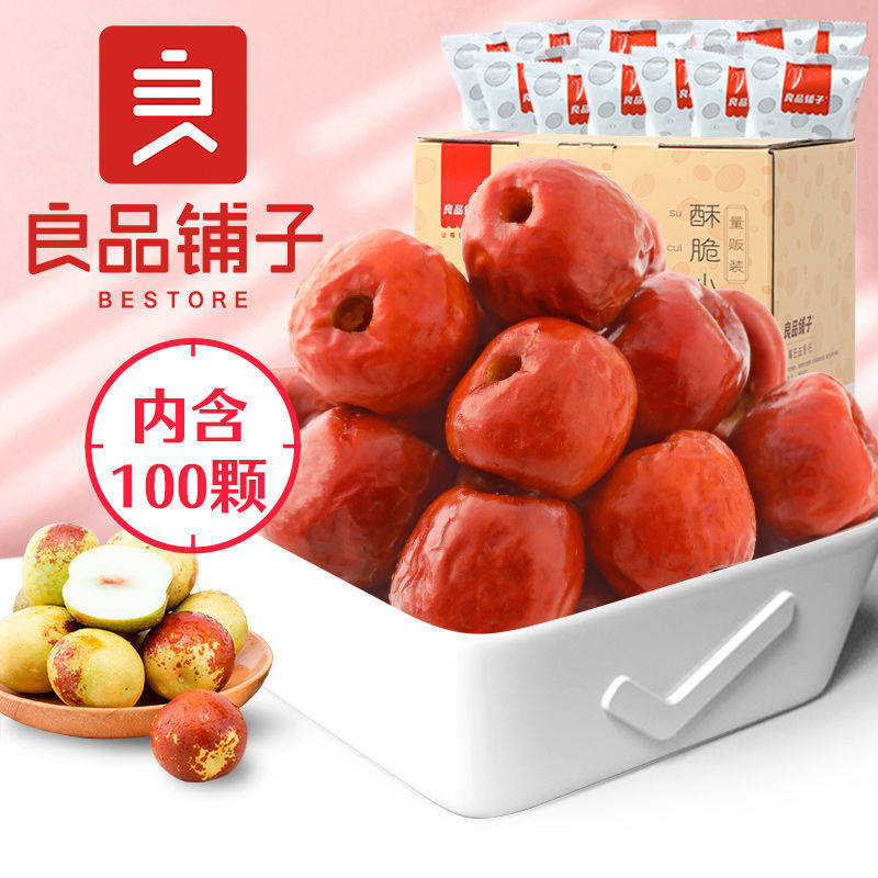Good quality bunk crisp winter date 35g 400gx2 box fragrant crisp date special production of non-nuclear red dates dry and crisp casual snacks