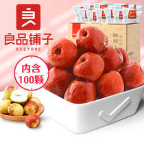 Good quality bunk crisp winter date 35g 400gx2 box fragrant crisp date special production of non-nuclear red dates dry and crisp casual snacks