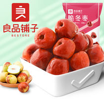 BESTORE Shop red beauty crispy 400g crispy dates Xinjiang seedless red dates specialty gray dates casual office snacks