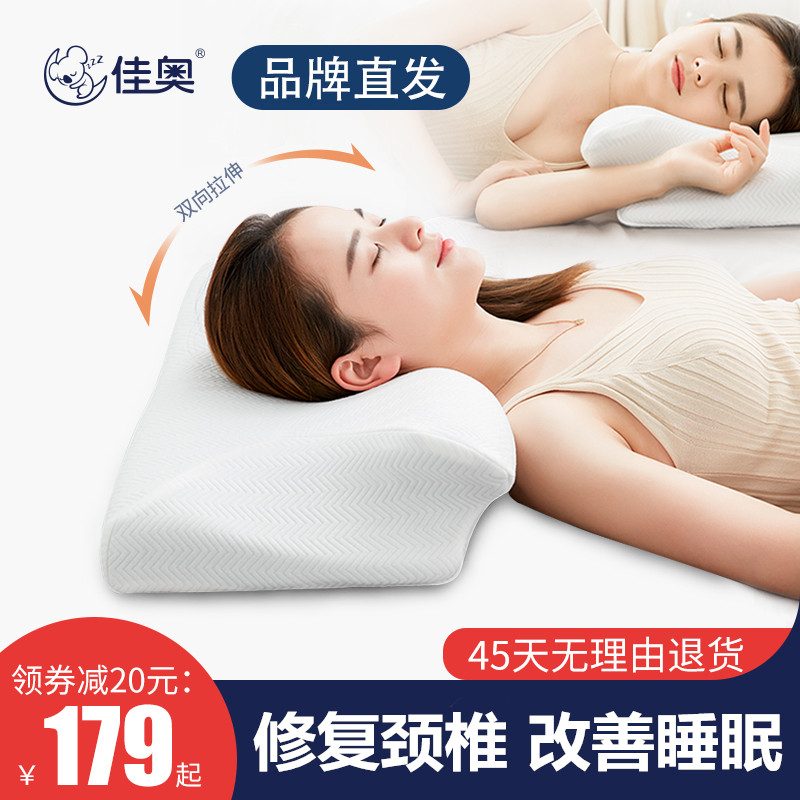 Cervical Spine Pillow Repair Dedicated Adults Sleeping Aids Sleep Prevention of Sleeping With Snore Pillow Core for Neck Pillow Patients Cure-rich Package