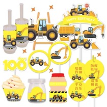 Excavator engineering vehicle dessert table cake decoration birthday first-year plug-in ornaments around the edge push sticker pudding