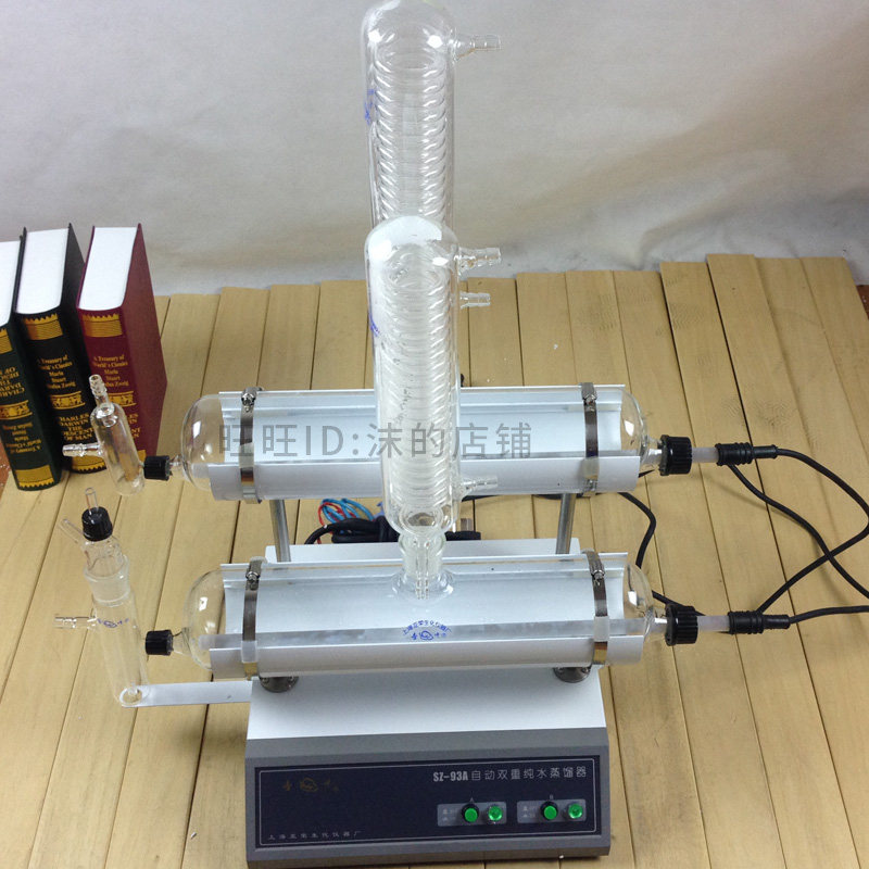 Automatic double distilled water machine Triple distilled water machine Quartz glass tube Shanghai Yarong SZ-93 97A