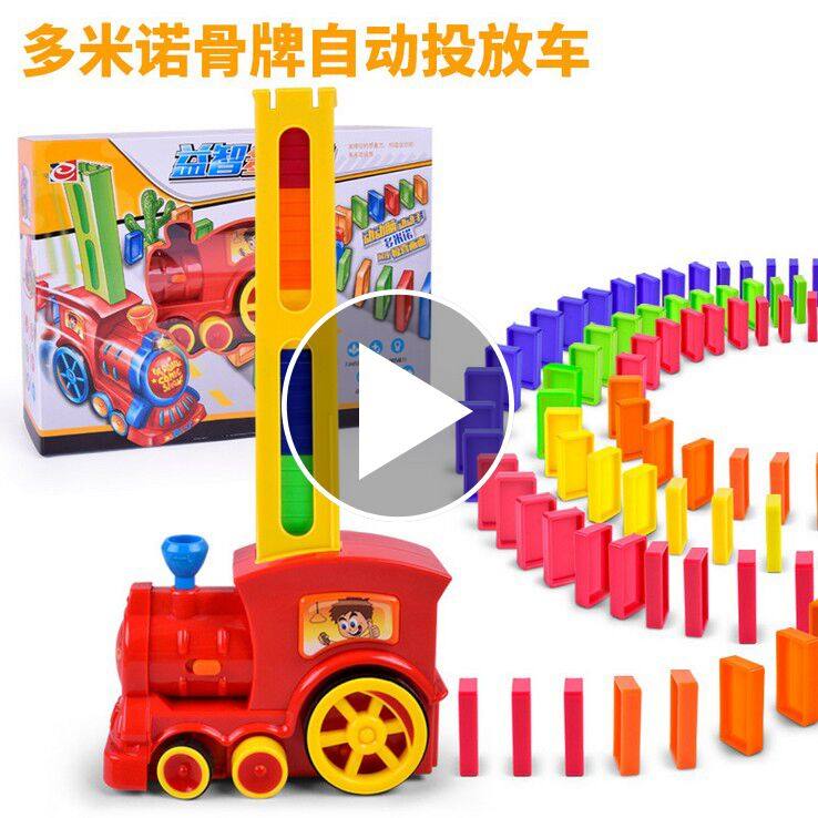 Shivering Tongan Creative Child Puzzle Toy Domino domino Toy Bricks Electric Train DIY Toy Sets