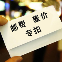 Postage or goods make up the difference Shoot as much as you need to make up as much as you need to make up as much as you need to make up as much as you want