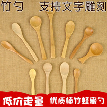 Lacquer-free bamboo long handle Bamboo spoon Bamboo honey spoon Mixing spoon Coffee spoon Small spoon Seasoning spoon Mini spoon
