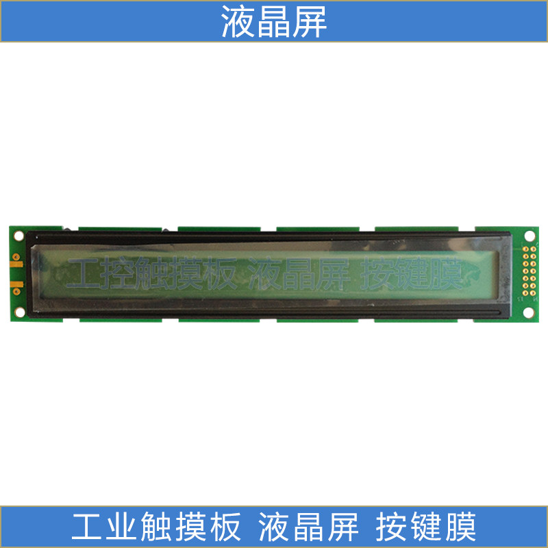 Brand new Heidelberg printing press PWB20171-CEM LCD CD102 CD102 SM102 SM102 SM52 SM74