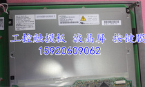 Mitsubishi AA104VC14 AA104VC15 LCD screen