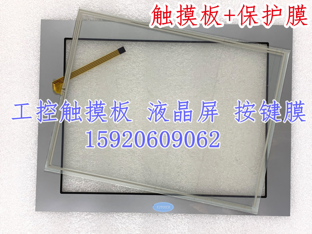 AGP3750-T1-AFAGP3750-T1-AF-MAGP3750-T1-D24 Touchpad Protective Film