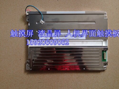 Spot supply LQ104V1DG61 LCD screen guarantee quality