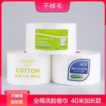 Cotton facial towel Beauty towel Facial towel Non-woven beauty salon special facial towel Disposable towel roll towel