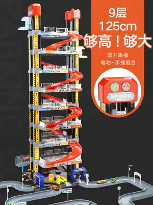 Boy child lifting car puzzle brain parking model toy racing track elevator multi-storey garage car