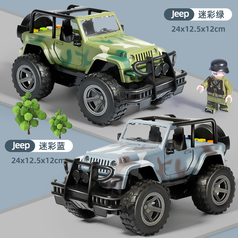 Children's toy emulation Boy Military Jeep will tell the story The big name Shepherd Cross Country Tank Armour