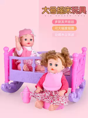 Doll toy bed Children girl princess doll room bed imitation realistic crib home wine cradle plastic bed