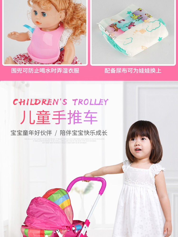 Đồ chơi trẻ em ăn mặc nói chuyện mô phỏng búp bê uống nước đi tiểu bé chơi nhà với xe đẩy búp bê giấy