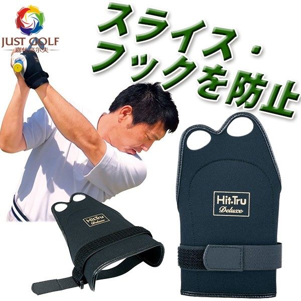 Japan imported LITE G-267 golf swing wrist fixer motion correction exercise protective gear