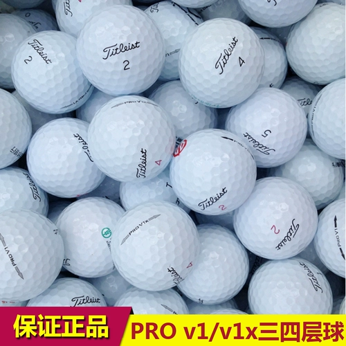 Бесплатная доставка Titleist Pro v1x Avx Three -Layer End Game Second -Hand Golf Second -Hand Ball