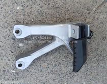 Applicable to New Continent Honda SDH110-19 19A rear pedal assembly mighty 110 left and right foot rest