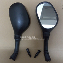 Applicable to new continental Honda SDH110T-2-3 EFI E-shadow Mirror Mirror Mirror Mirror Mirror Mirror Mirror