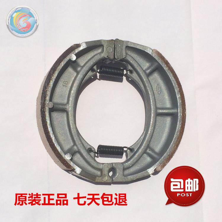 Apply Suzuki please cool GZ150-A rear brake pads rear brake leather brake shoe block GZ150A