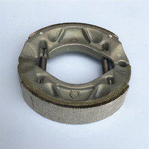 Applicable to the construction of Yamaha motorcycle accessories Jinlong JYM250 rear brake pads rear brake shoes