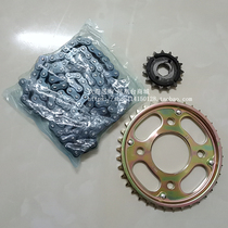Applicable to New Continent Honda Motorcycle SDH125-42 Set of Mighty Large Dental Disc Sprocket Chain Gear