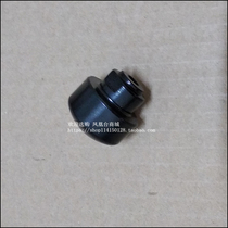 Apply new continents Honda SDH110-16-19-19A weiwu flutter balance hammer handlebar choke plug