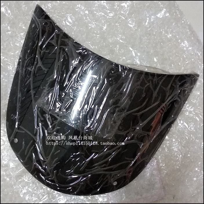 Áp dụng cho xe máy Sundiro Honda mũi tên sắc nét SDH125-46-52 tấm che kính che nắng che nắng - Kính chắn gió trước xe gắn máy kính chắn gió xe máy