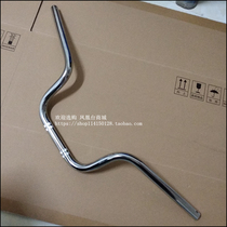 Application of new continents Honda SDH150-15 -19-21-22 battle dragon combat leopard handlebars large handlebar handlebar handlebar