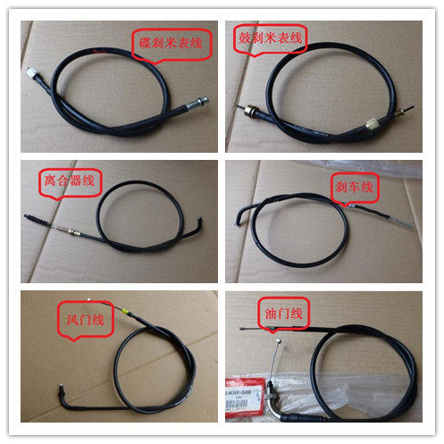 Suitable for New Continent Honda SDH125-49-50 Jinfeng Rui brake line Clutch line damper line meter line