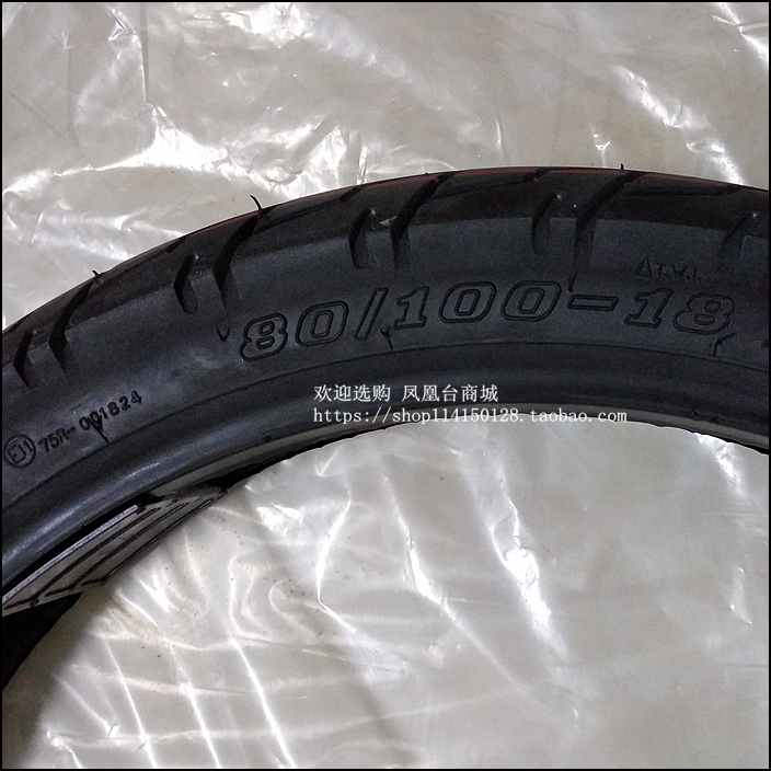Sundiro Honda xe máy CBF150 lốp trước và sau đại bàng lốp SDH150-A-B-C lốp chân không lốp không săm xe máy wave