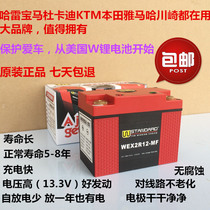 12AH US W lithium battery lithium battery battery battery applies Honda CB500F CBR500R