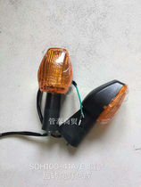 Applicable to New Continent Honda Weiwu SDH100-41A-41C-41E Front and Rear Turn Signal Lights Turn Lights