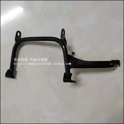 Suitable for Sundiro Honda SDH125T-23-28-29-32 large bracket Flying dream demon Halberd support middle support