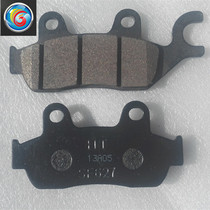Applicable to New Continent Honda Motorcycle SDH150-A-B-C Battle Eagle Front Brake Pad Disc Brake Pad