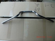 Applicable to New Continent Honda SDH150-F God of War WH150 Phantom faucet handlebar