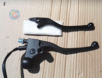 Suitable for new continents Honda SDH150-22 combat leopard brake handle connects the handle of the horn