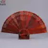 Mahogany fan Laos big red acid branch Wen play folding fan Chinese style decoration Chinese wedding living room hanging fan ornaments