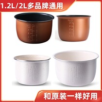 Mini electric cooker liner YouSnow beauty Zhigao Home Non-stick Pan Large Saucepan 1-2-3-4 Liter 5 Universal Accessories